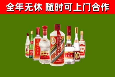 景宁回收名酒
