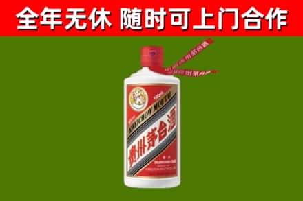 景宁回收飞天茅台酒