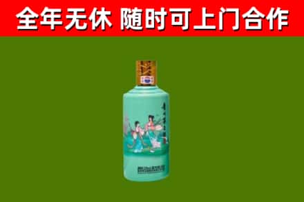 景宁回收节气茅台酒