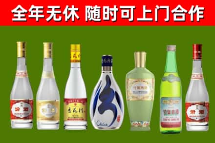 景宁回收老汾酒