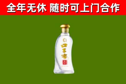 景宁回收口子窖