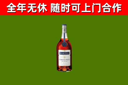 景宁烟酒回收马爹利蓝带洋酒.jpg